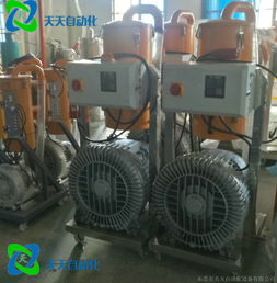 顆粒真空上料機(jī) 高效、潔凈的物料輸送解決方案